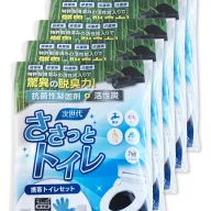 【 日本製 】ささっとトイレ 10回分 5セット 手袋付き 便器カバー付き