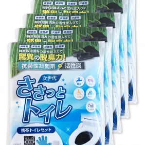 【 日本製 】ささっとトイレ 10回分 5セット 手袋付き 便器カバー付き