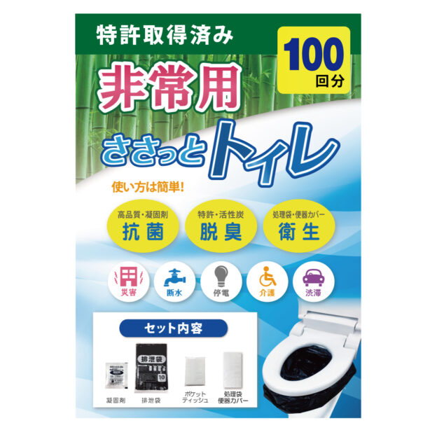 ささっとトイレ 100回分 ポケットティッシュ付き